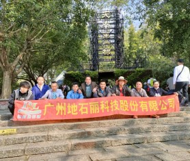 廣州地石麗工廠團隊團建 | 踏出春游，不負春光