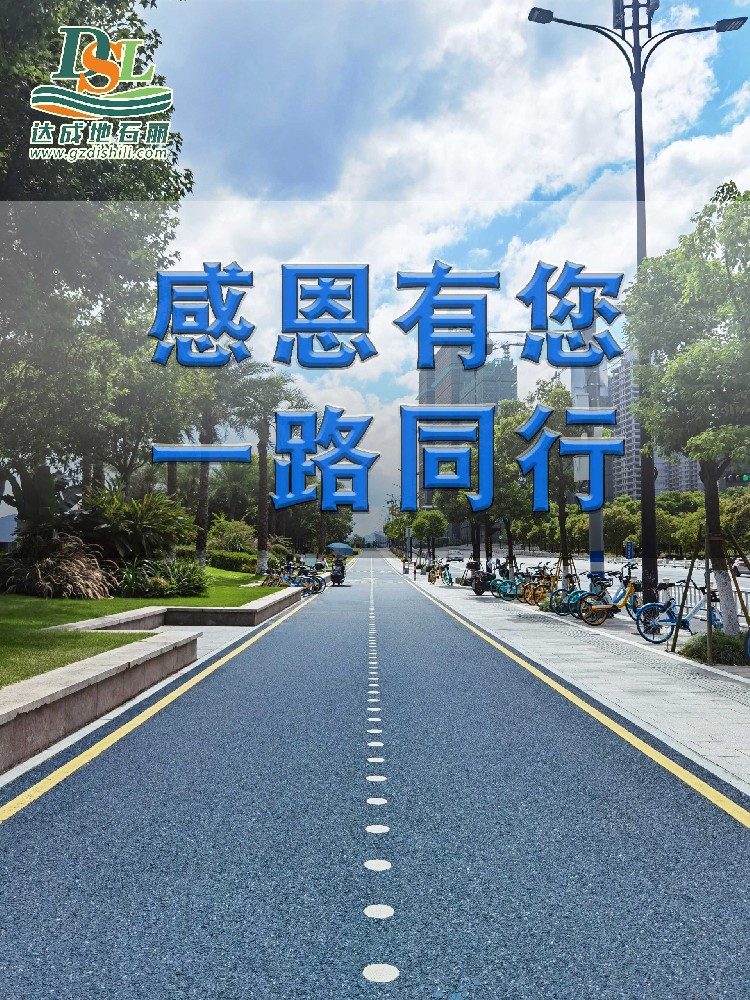 感恩?十年|感謝有您，一路同行！